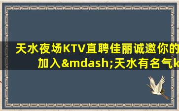 娄底酒吧招聘